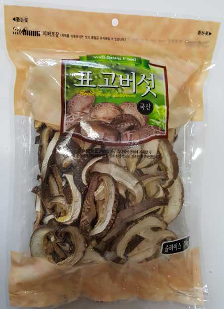 Hannam Mart Product Thumbnail