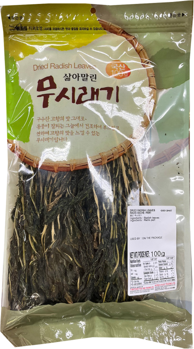 Hannam Mart Product Thumbnail