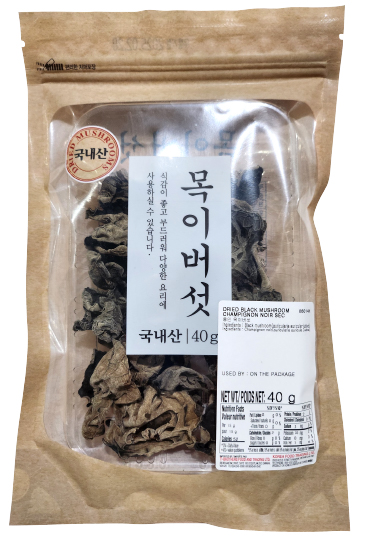 Hannam Mart Product Thumbnail