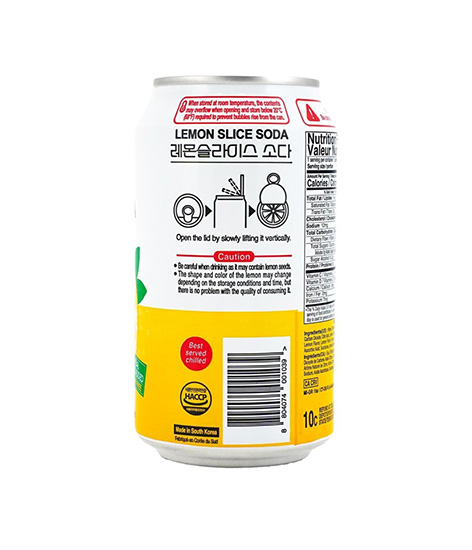 Hannam Mart Product Thumbnail