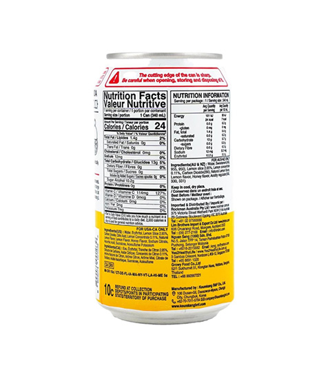 Hannam Mart Product Thumbnail