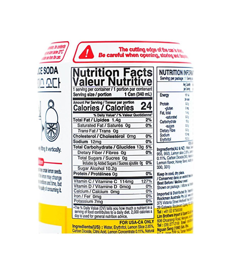 Hannam Mart Product Thumbnail