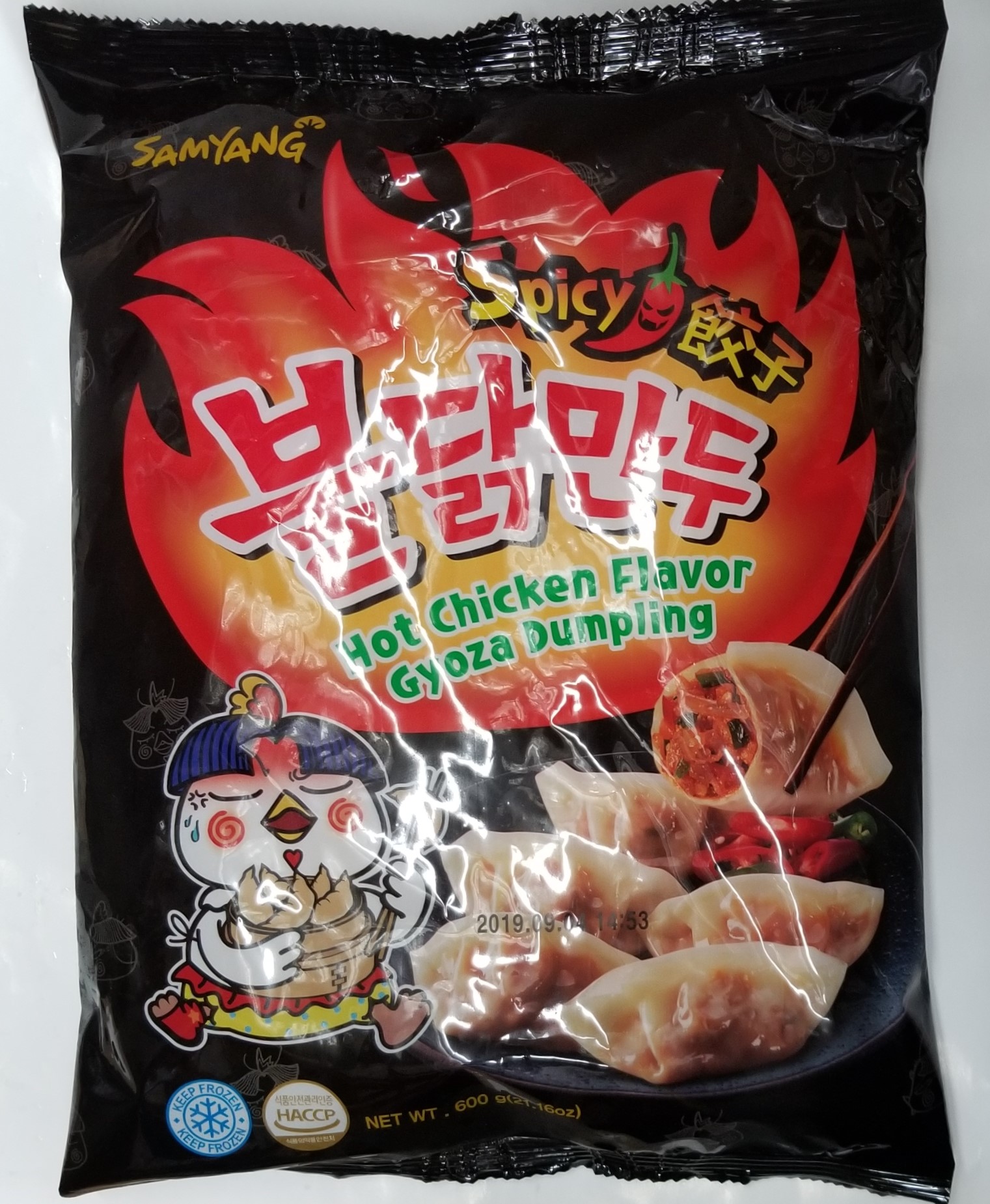 Hannam Mart Product Thumbnail