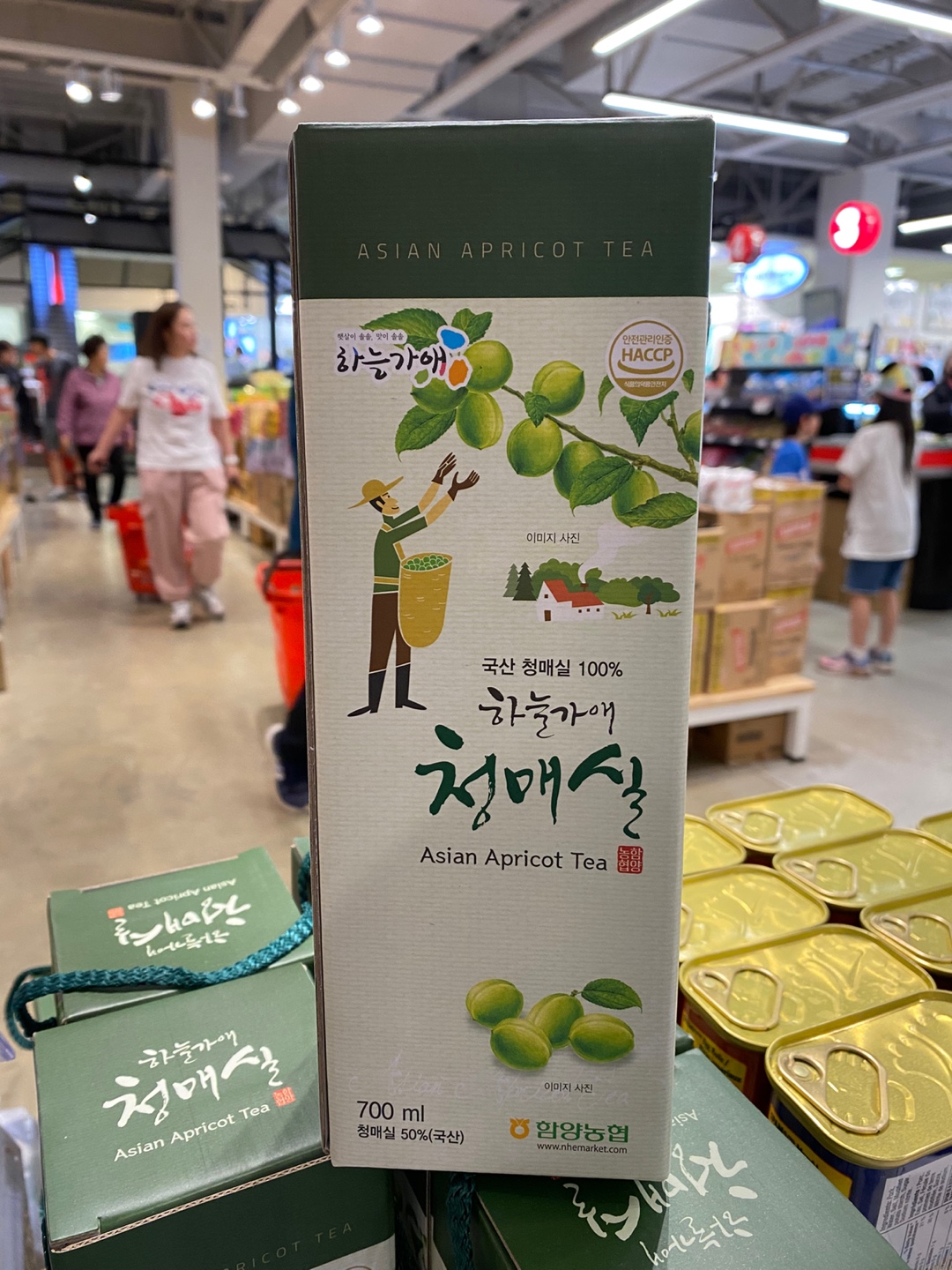 Hannam Mart Product Thumbnail