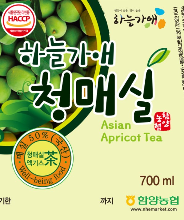 Hannam Mart Product Thumbnail