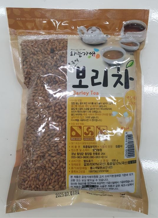 Hannam Mart Product Thumbnail