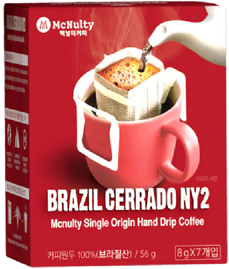 Hannam Mart Product Thumbnail