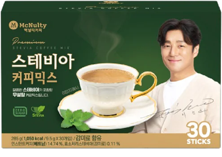 Hannam Mart Product Thumbnail