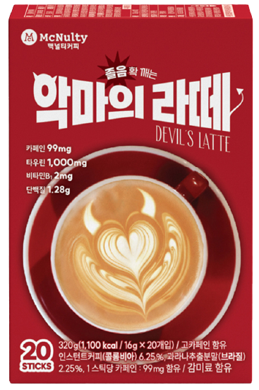 Hannam Mart Product Thumbnail