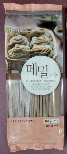 Hannam Mart Product Thumbnail