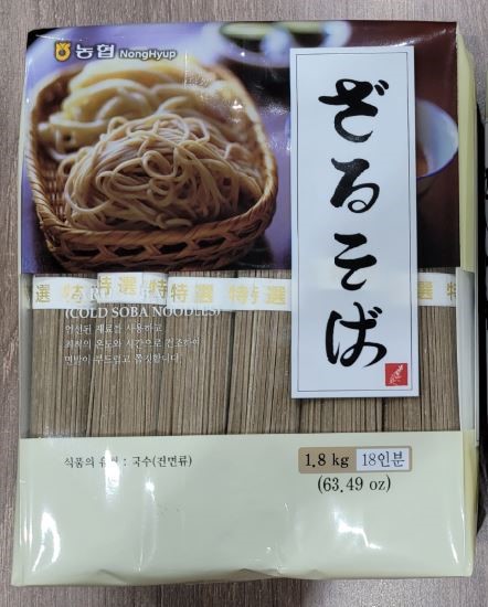 Hannam Mart Product Thumbnail