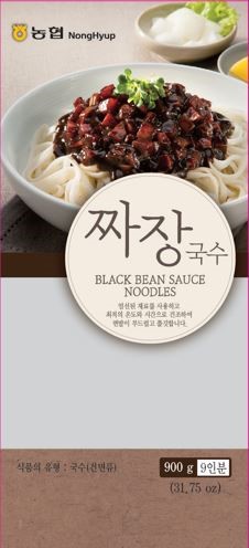 Hannam Mart Product Thumbnail