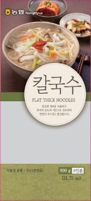 Hannam Mart Product Thumbnail