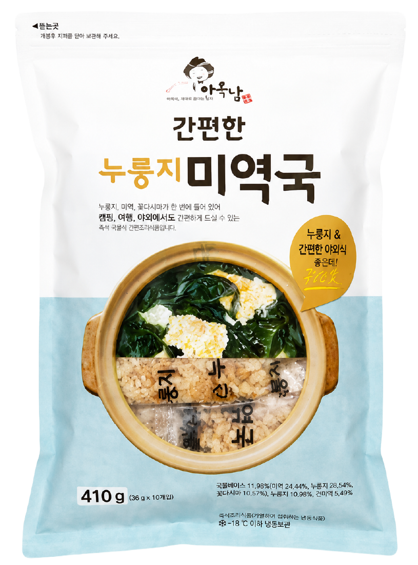 Hannam Mart Product Thumbnail