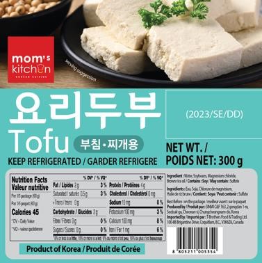 Hannam Mart Product Thumbnail