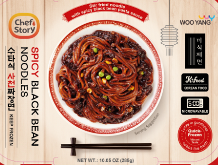 Hannam Mart Product Thumbnail