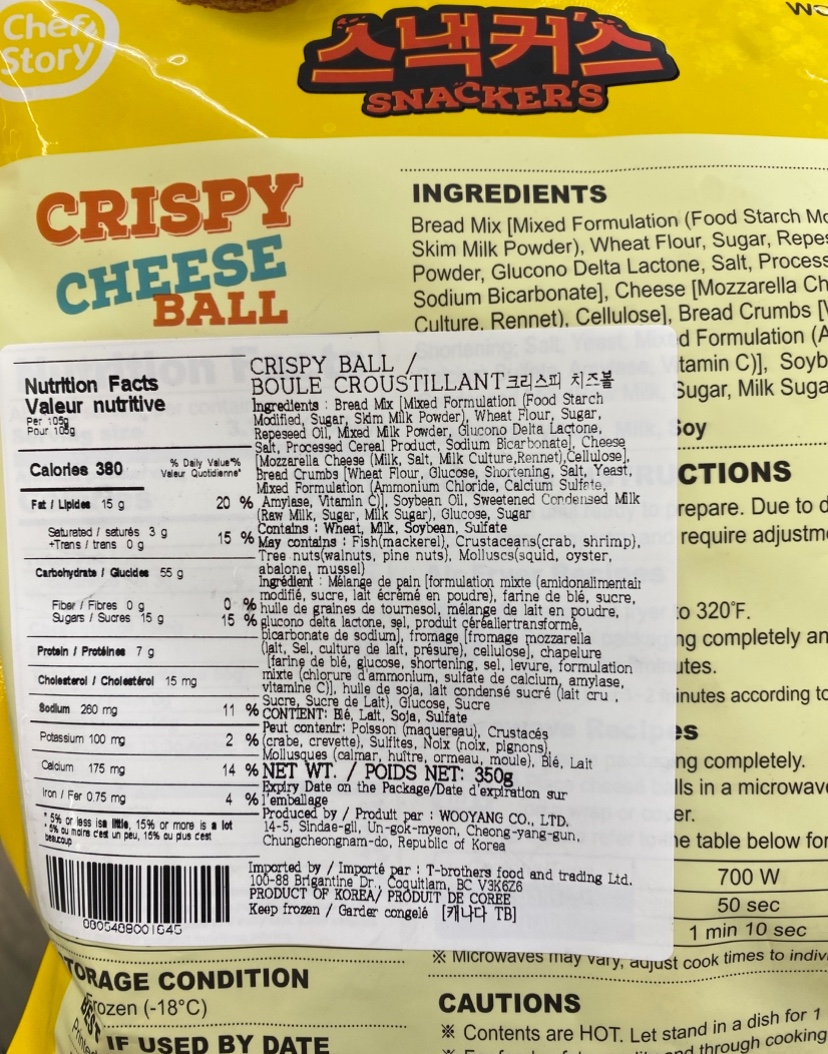 Hannam Mart Product Thumbnail