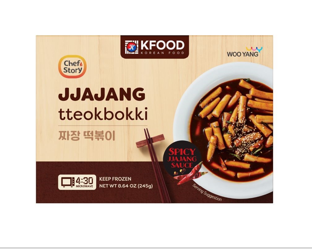 Hannam Mart Product Thumbnail