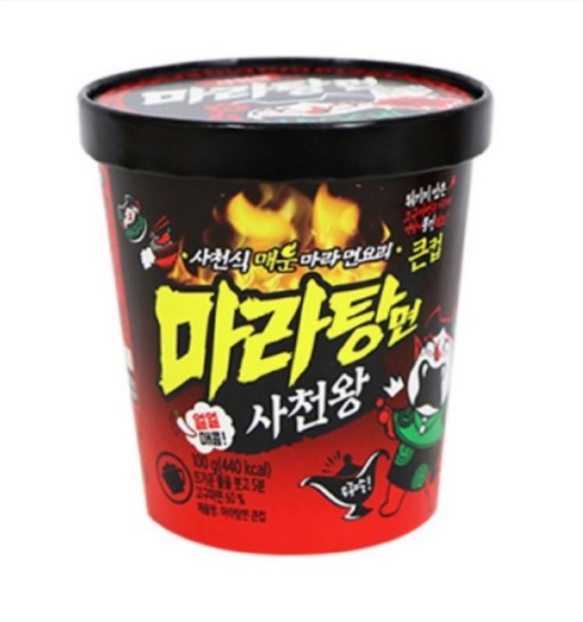 Hannam Mart Product Thumbnail