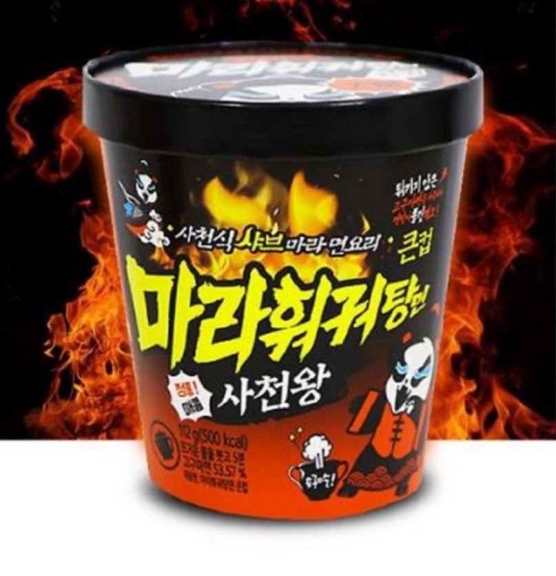 Hannam Mart Product Thumbnail