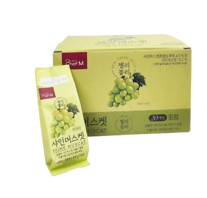 Hannam Mart Product Thumbnail