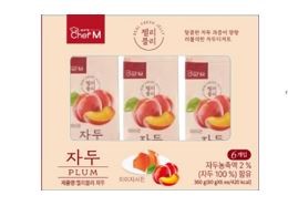 Hannam Mart Product Thumbnail