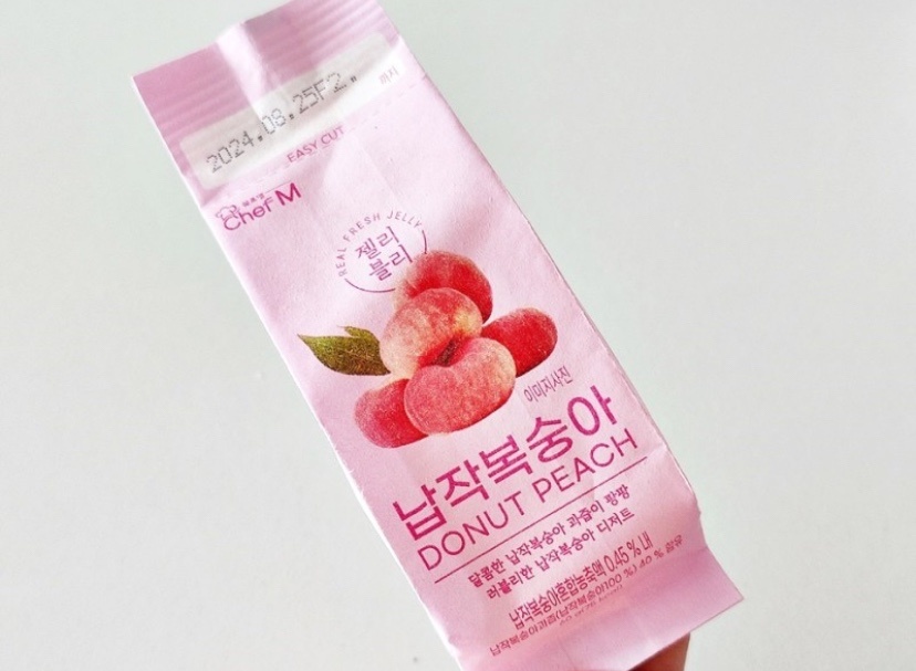 Hannam Mart Product Thumbnail