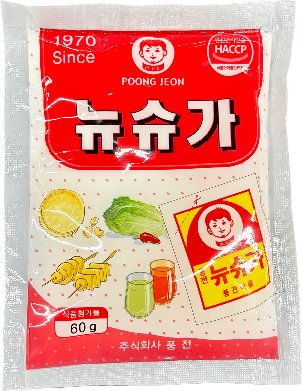 Hannam Mart Product Thumbnail