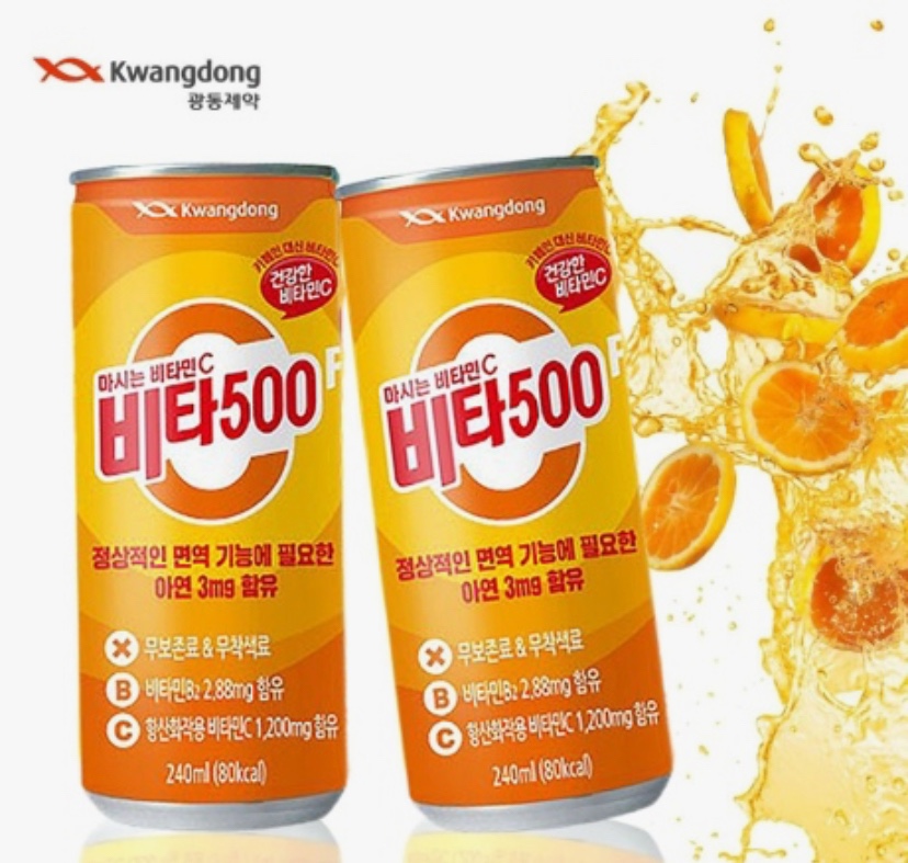 Hannam Mart Product Thumbnail