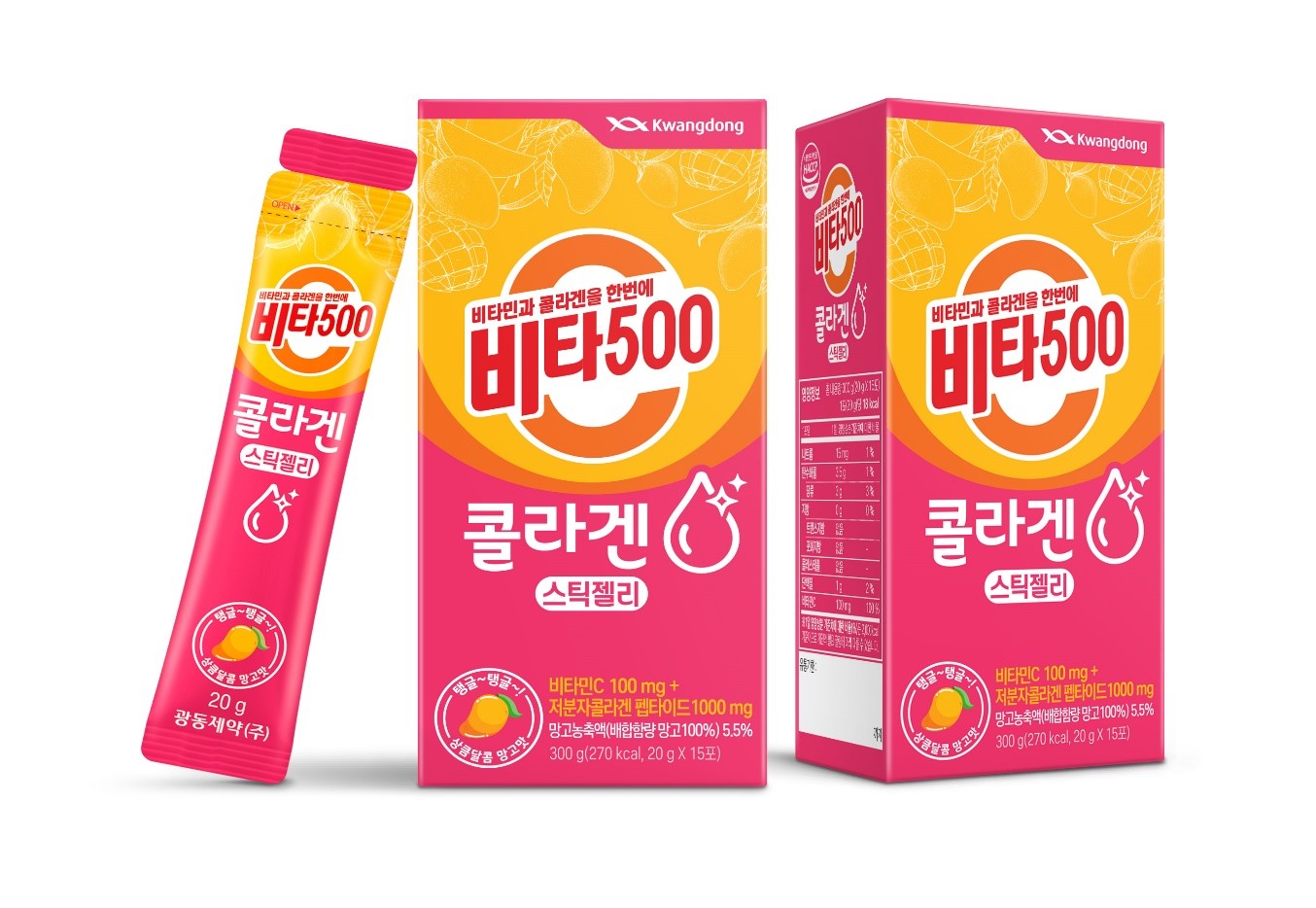 Hannam Mart Product Thumbnail