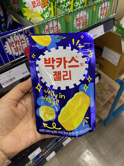 Hannam Mart Product Thumbnail