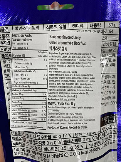 Hannam Mart Product Thumbnail