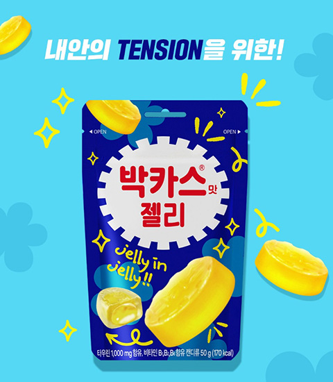 Hannam Mart Product Thumbnail