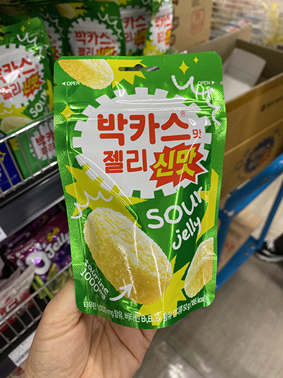 Hannam Mart Product Thumbnail