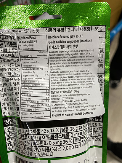 Hannam Mart Product Thumbnail