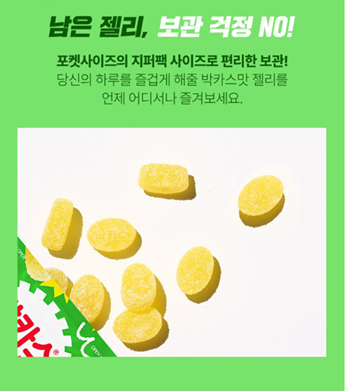 Hannam Mart Product Thumbnail