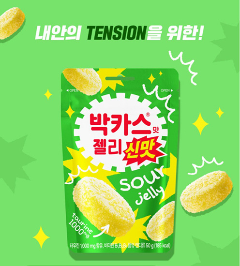 Hannam Mart Product Thumbnail