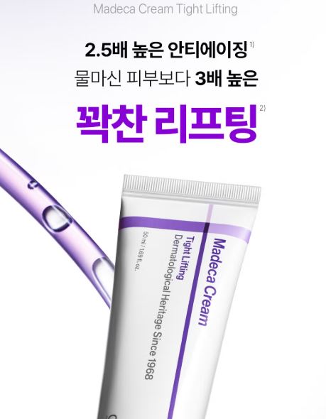 Hannam Mart Product Thumbnail