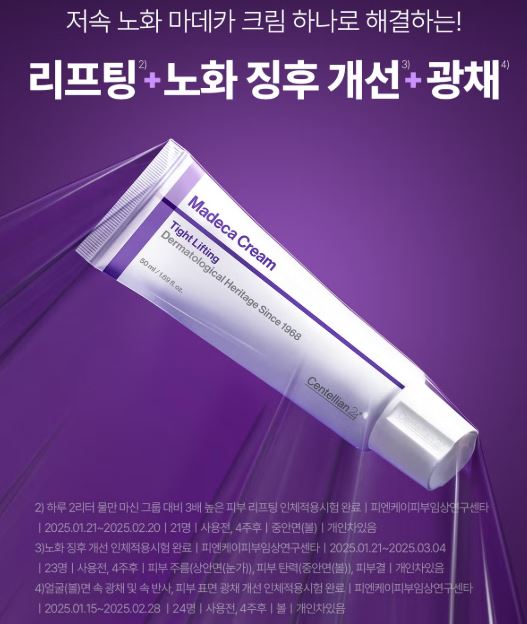 Hannam Mart Product Thumbnail