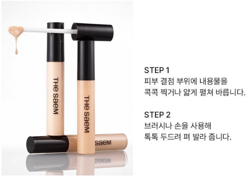 Hannam Mart Product Thumbnail