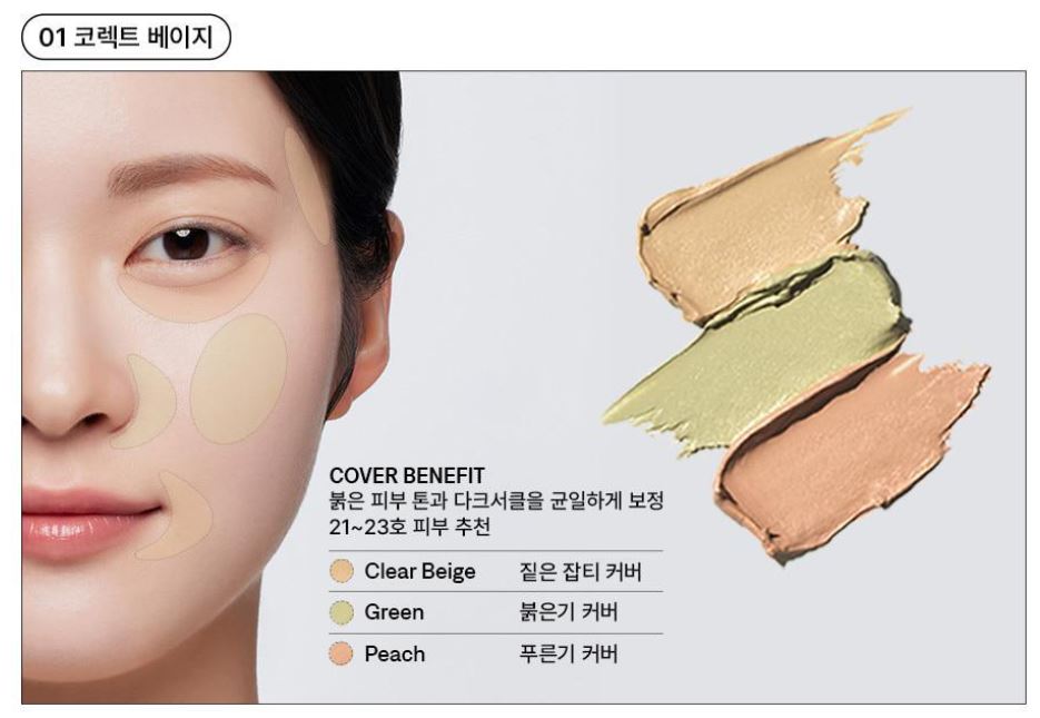 Hannam Mart Product Thumbnail