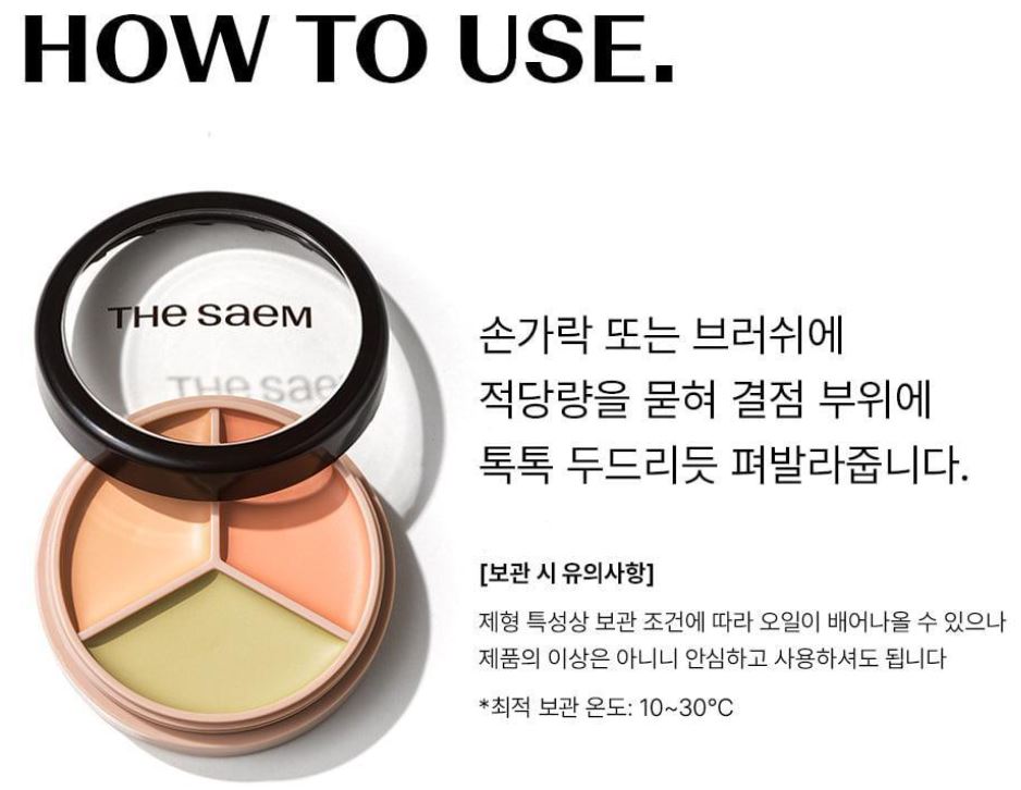 Hannam Mart Product Thumbnail