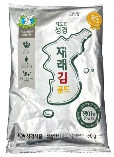 Hannam Mart Product Thumbnail