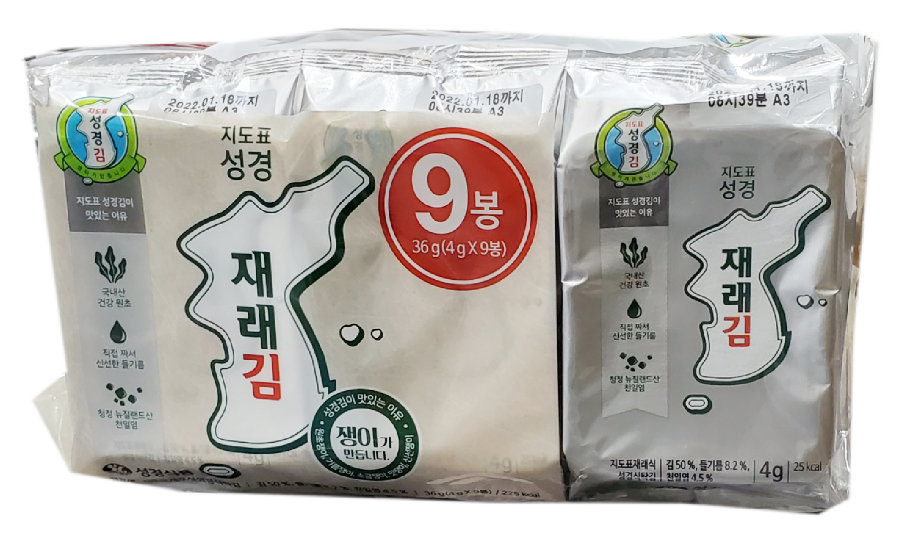 Hannam Mart Product Thumbnail