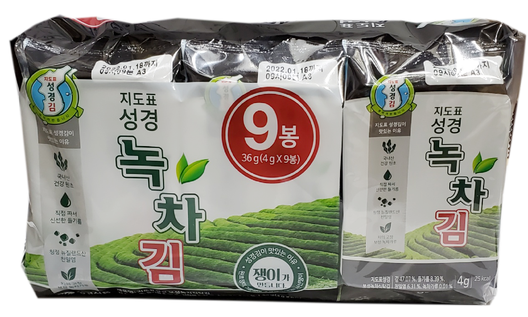 Hannam Mart Product Thumbnail