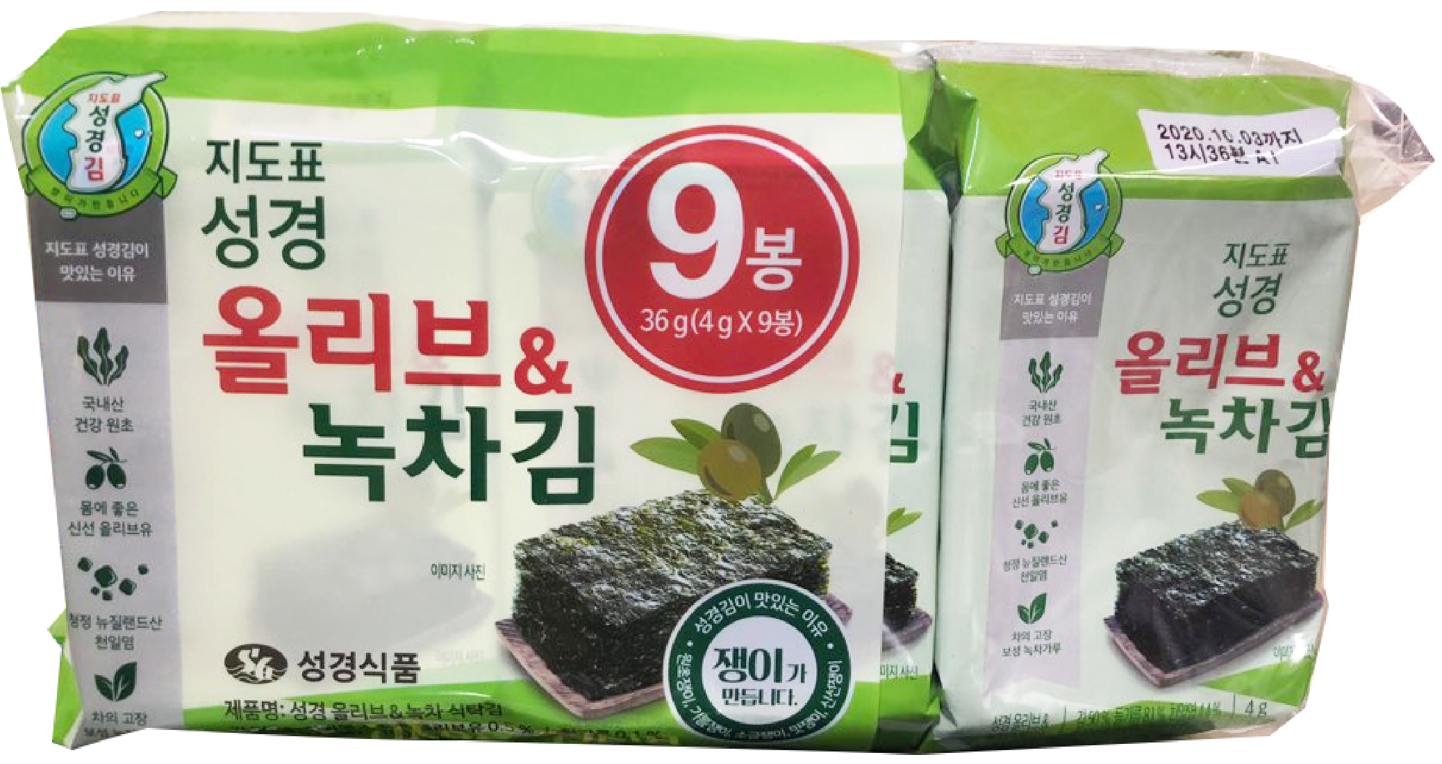 Hannam Mart Product Thumbnail