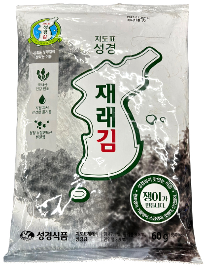 Hannam Mart Product Thumbnail