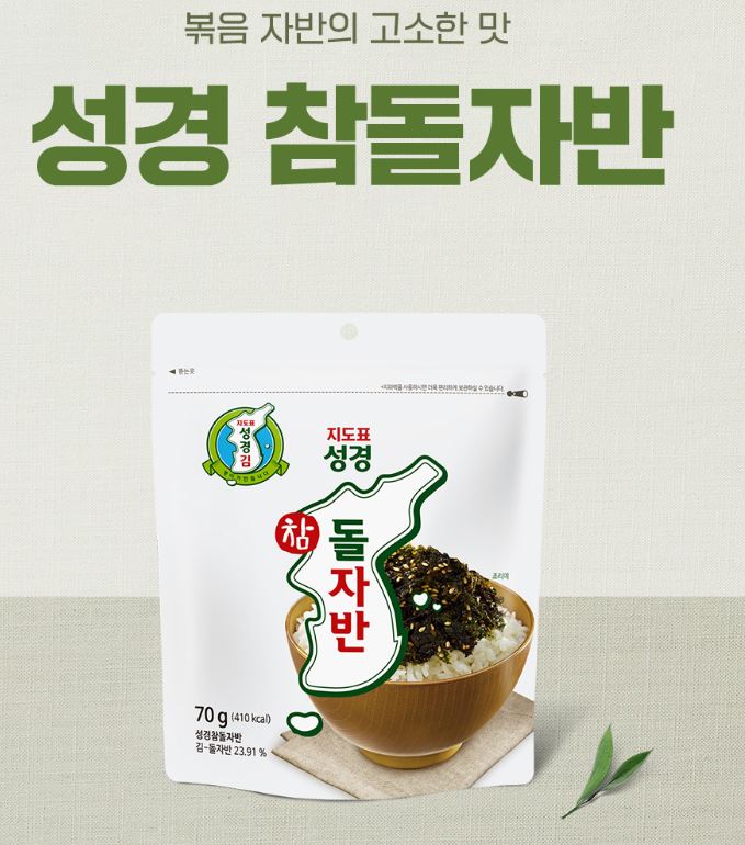 Hannam Mart Product Thumbnail