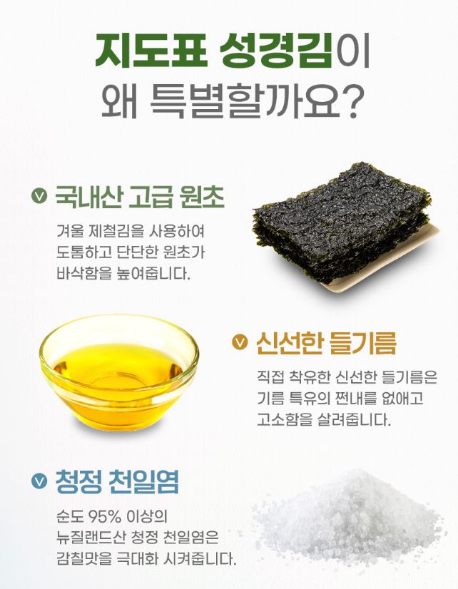 Hannam Mart Product Thumbnail