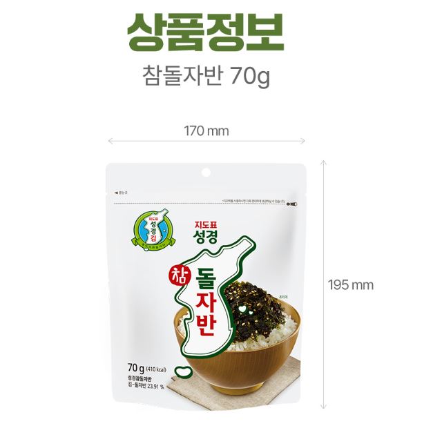 Hannam Mart Product Thumbnail